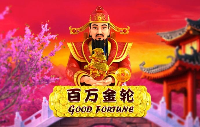 大发黄金版app
