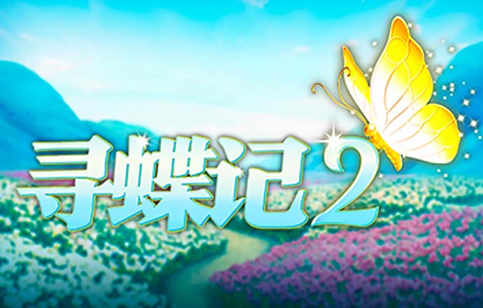六合宝六合联盟典